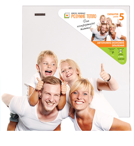 Инфракрасная панель ТСМ 400